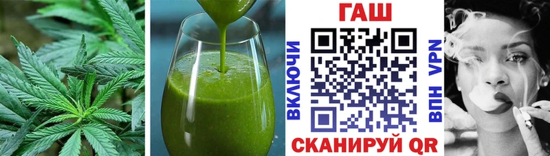 shop наркотические препараты Котовск Печенье с ТГК марихуана