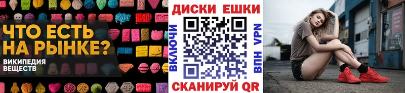 дарнет шоп  Котовск  Ecstasy 99% 