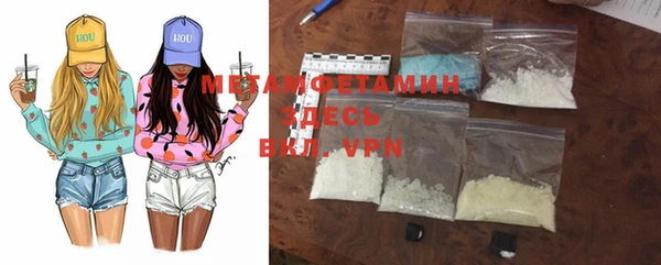 кристаллы Нягань