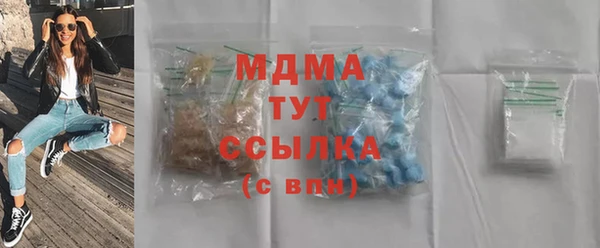 мефедрон Алексеевка