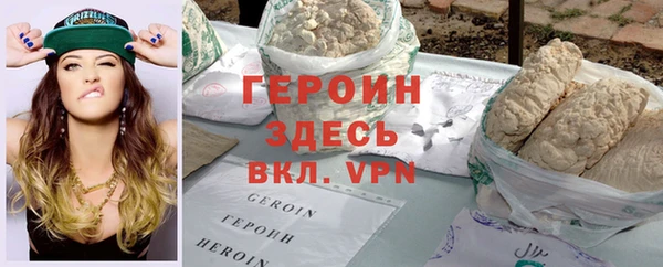 ALPHA-PVP Абинск