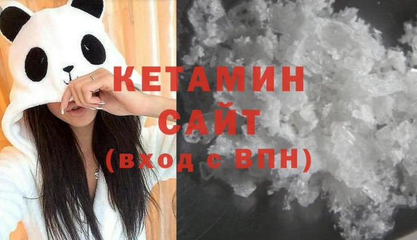 мефедрон Абдулино