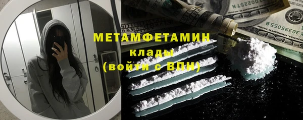 мефедрон Алексеевка