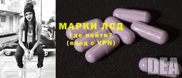 мефедрон Алексеевка