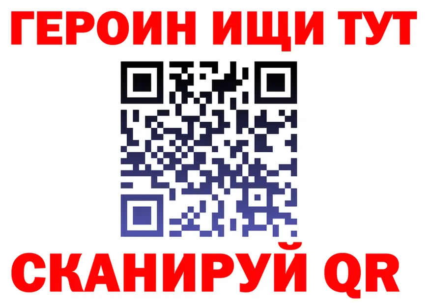 Alfa_PVP СК ТОР площадка кракен Котовск