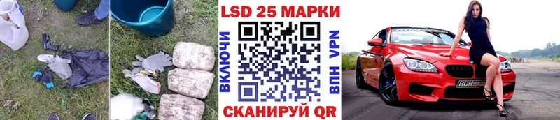 ЛСД экстази кислота  где можно купить   Котовск 
