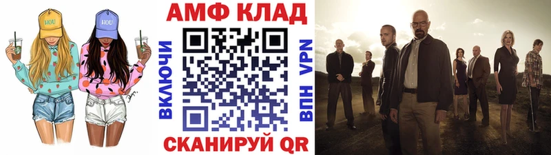 omg как войти  Котовск  МЕТАМФЕТАМИН витя 