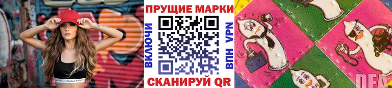 Наркотические марки 1,5мг цены наркотик Котовск