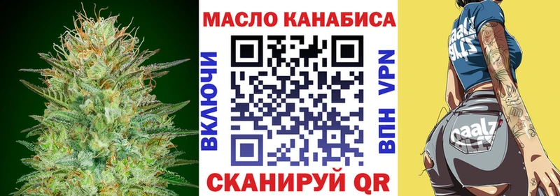 хочу наркоту  Котовск  ТГК жижа 
